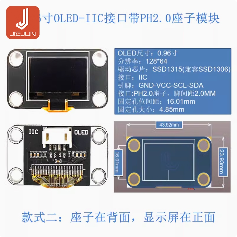 0.96 นิ้ว 1.3 นิ้ว 12864 จอแสดงผลโมดูล OLED IIC หน้าจอ LCD SSD1306 SH1106