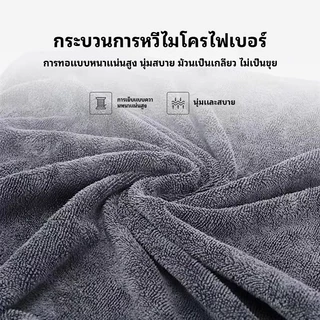 COMET ผ้าขนหนูทําความสะอาดรถยนต์ไมโครไฟเบอร์หนา 3-10 ชิ้น-ผ้าเช็ดกระจกแห้งเร็วแบบนุ่ม-ผ้าทําความสะอาดในครัวเรือนสองด้าน
