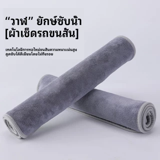 COMET ผ้าขนหนูทําความสะอาดรถยนต์ไมโครไฟเบอร์หนา 3-10 ชิ้น-ผ้าเช็ดกระจกแห้งเร็วแบบนุ่ม-ผ้าทําความสะอาดในครัวเรือนสองด้าน
