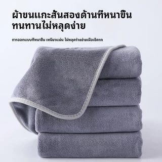 COMET ผ้าขนหนูทําความสะอาดรถยนต์ไมโครไฟเบอร์หนา 3-10 ชิ้น-ผ้าเช็ดกระจกแห้งเร็วแบบนุ่ม-ผ้าทําความสะอาดในครัวเรือนสองด้าน