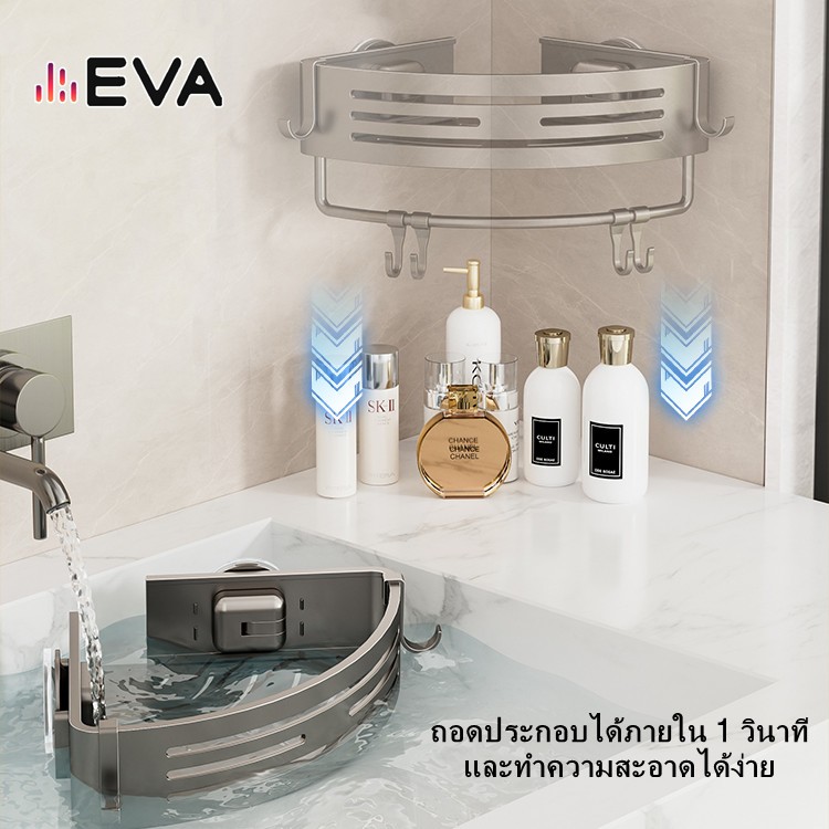 【EVA】【จัดส่งจากกรุงเทพ】อีวาห้องน้ําสามเหลี่ยมชั้นวางถ้วยดูดเล็บติดตั้งฟรีวัสดุอลูมิเนียมห้องส้วมออแกไนเซอร์ - รูปที่ 5