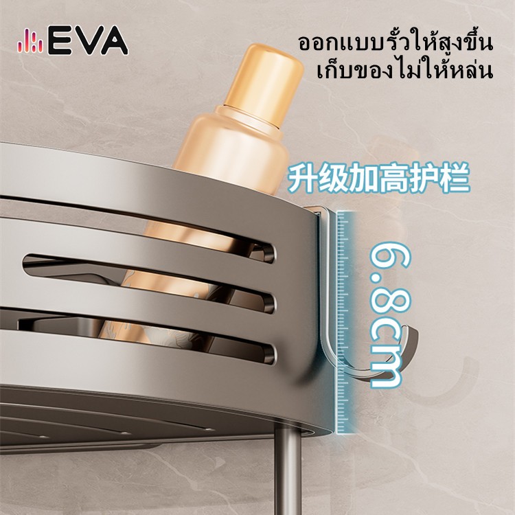 【EVA】【จัดส่งจากกรุงเทพ】อีวาห้องน้ําสามเหลี่ยมชั้นวางถ้วยดูดเล็บติดตั้งฟรีวัสดุอลูมิเนียมห้องส้วมออแกไนเซอร์ - รูปที่ 3