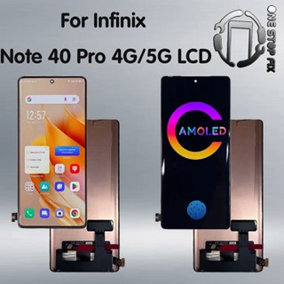 สําหรับ Infinix Note 40 Pro 4G 5G X6850 X6851 หน้าจอ LCD Tou…