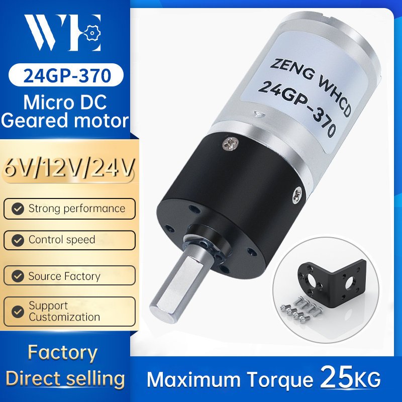 GA24Y-370 Micro Reduction DC Planetary มอเตอร์ 6 V/12 V/24 V เดินและย้อนกลับปรับความเร็ว 12RPM ~ 2125RPM เพลาเส้นผ่านศูนย์กลาง 6 มม.สูงสุด 25 กก.CM Full โลหะเกียร์แปรงมอเตอร์
