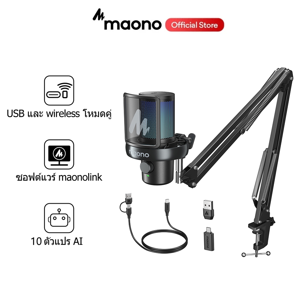 Maono DM40 Pro ไมโครโฟนไร้สายสําหรับเล่นเกมไร้สายไมโครโฟนคอนเดนเซอร์ไมโครโฟน USB AI Gaming Mic พร้อมปุ่มสมาร์ท,ลดเสียงรบกวนและ Maonolink App สําหรับพีซี,สมาร์ทโฟน,Gaming