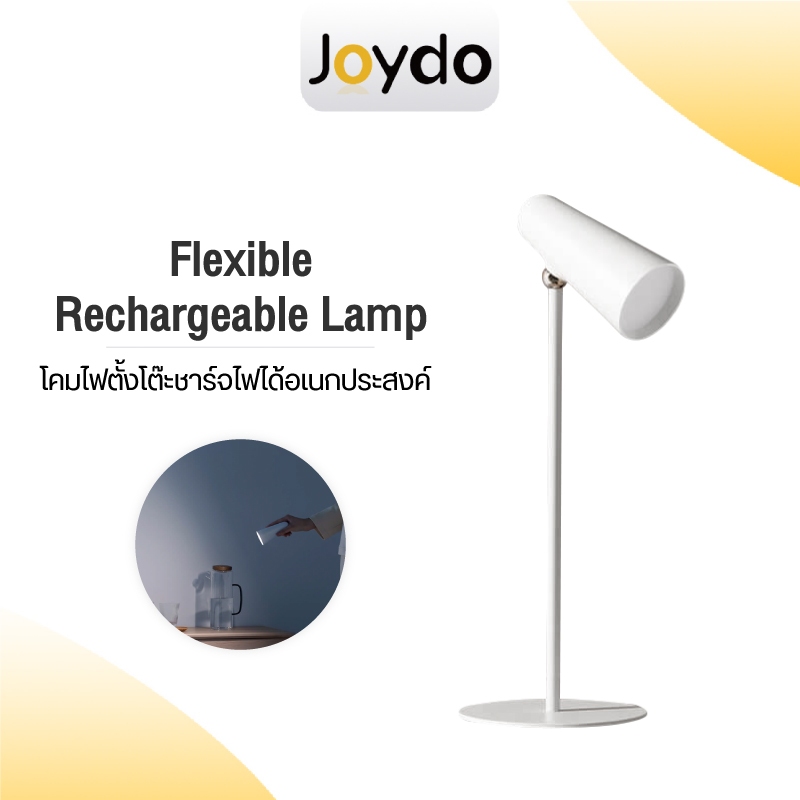 Xiaomi Mijia Flexible Rechargeable Lamp Desk Lamp โคมไฟตั้งโต๊ะ โคมไฟตั้งโต๊ะชาร์จไฟได้อเนกประสงค์ ป้องกันแสงสีฟ้า RG0 ปรับมุมแสงได้