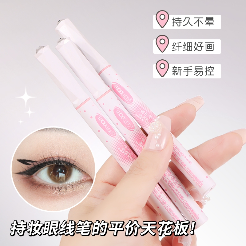 WODWOD อายไลเนอร์สีดําดินสอกันน้ําแห้งเร็ว Lasting Smudgeproof High Pigmented Liquid Eyeliner W1099