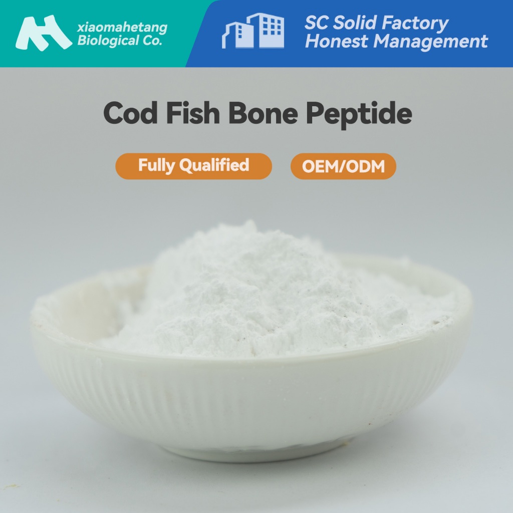 ขายส่ง Cod Fish Bone Peptide 98% โมเลกุลเล็กที่ละลายน้ําได้ active Peptide Cod Fish Bone Protein Peptide วัสดุดิบเกรดอาหาร-โรงงานโดยตรง 500g/1000g