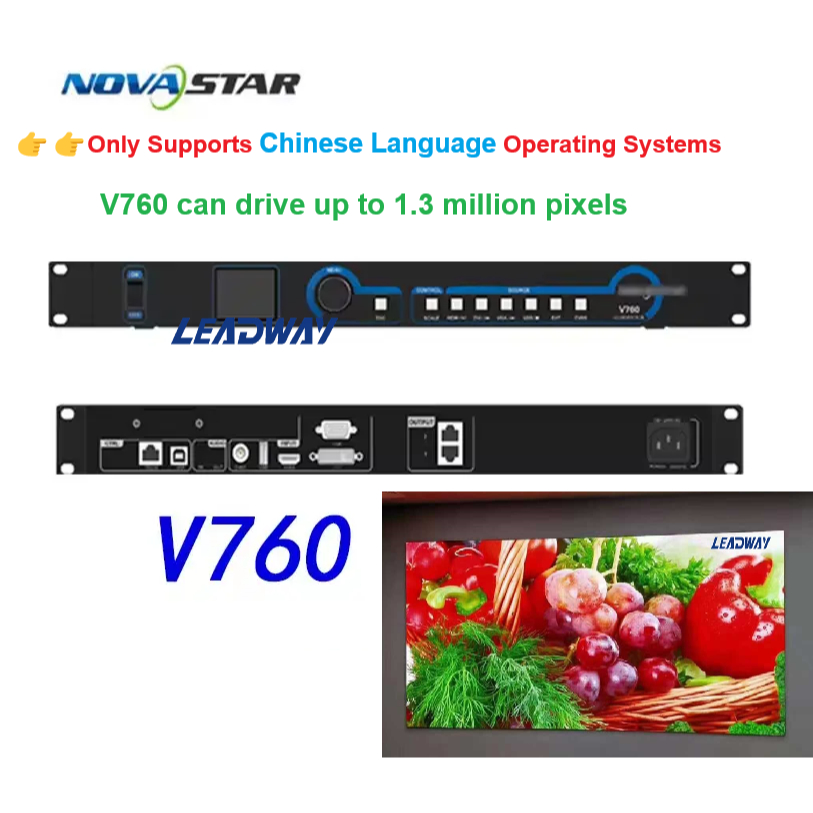 NovaStar V760 All-in-One จอแสดงผล LED Video Processor (เฉพาะรองรับภาษาจีน) Full Color LED Screen Con