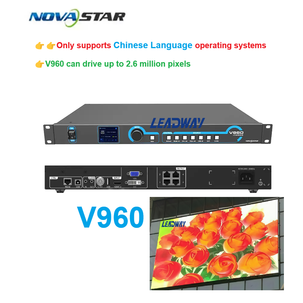 NovaStar V960 All-in-One จอแสดงผล LED Video Processor (เฉพาะรองรับภาษาจีน) Full Color LED Screen Con