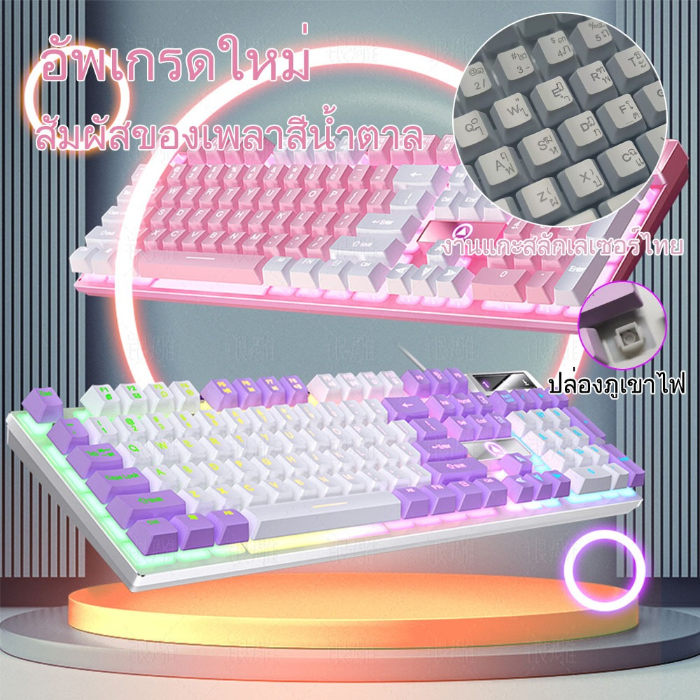 🔥ขายตรงจากโรงงาน🔥K500 คีย์บอร์ดภาษาไทยแบบมีสาย คีย์บอร์ดเรืองแสงสองสี คีย์บอร์ดสัมผัสแบบแมคคานิก
