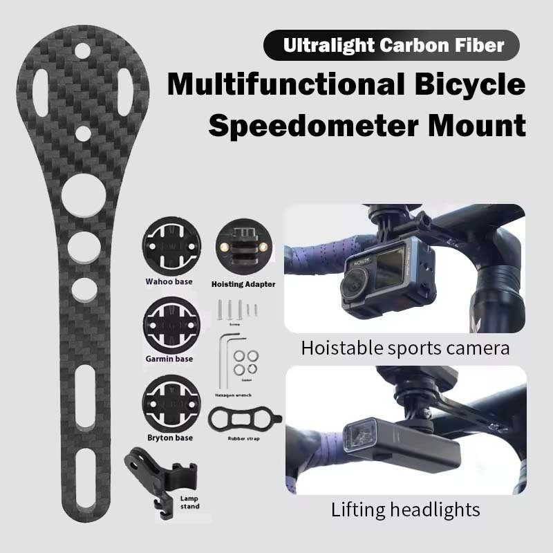 Ultralight คาร์บอนไฟเบอร์จักรยาน Speedometer Mount สําหรับ Garmin/XOSS/Bryton/IGS มัลติฟังก์ชั่จักรยานผู้ถือ Universal MTB Gopro Mount
