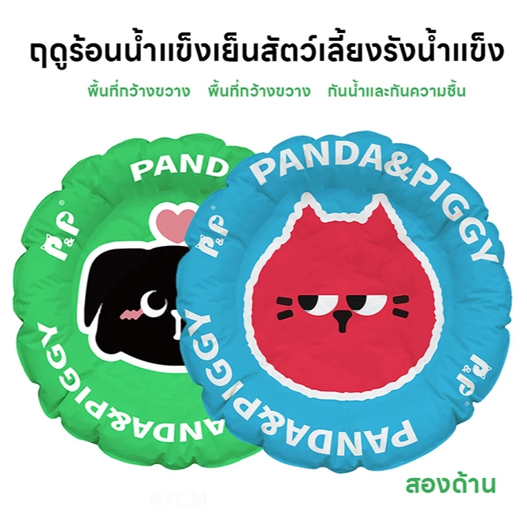 แผ่นน้ำแข็งรองนอนสัตว์เลี้ยง สำหรับสุนัขและแมว thumbnail 3