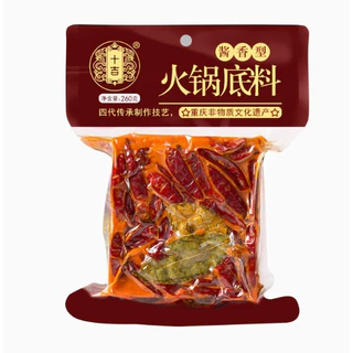 [ShiJi] หม่าล่า ซุปหม่าล่า 牛油火锅底料260กรัม*30ถุง 批发箱装 ก้อนหม่าล่า น้ําซุป 260g ฐานซุปสำเร็จรูป spicy hot pot