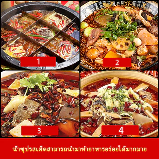 [ShiJi] หม่าล่า ซุปหม่าล่า 牛油火锅底料260กรัม*30ถุง 批发箱装 ก้อนหม่าล่า น้ําซุป 260g ฐานซุปสำเร็จรูป spicy hot pot