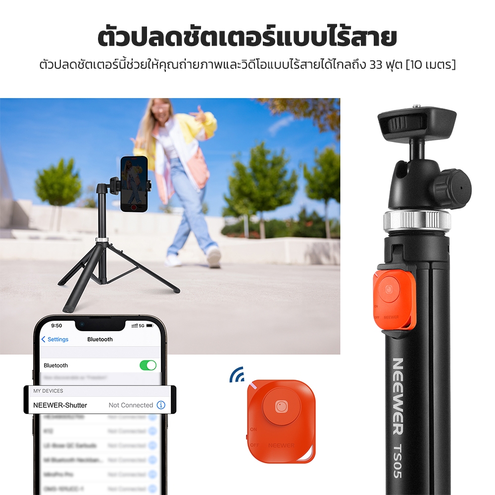 Neewer TS05 Selfie Stick ไม้เซลฟี่ ขาตั้งกล้อง สําหรับเดินทาง โทรศัพท์และกล้องพร้อมรีโมทบลูทูธ 1.65 ม. ต่อไฟเซลฟี่ ไลฟ์สด