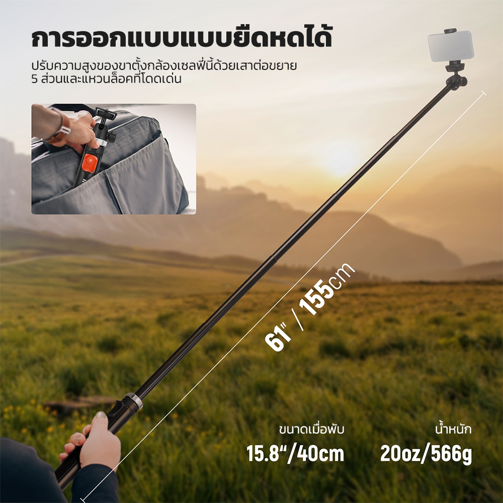 Neewer TS05 Selfie Stick ไม้เซลฟี่ ขาตั้งกล้อง สําหรับเดินทาง โทรศัพท์และกล้องพร้อมรีโมทบลูทูธ 1.65 ม. ต่อไฟเซลฟี่ ไลฟ์สด