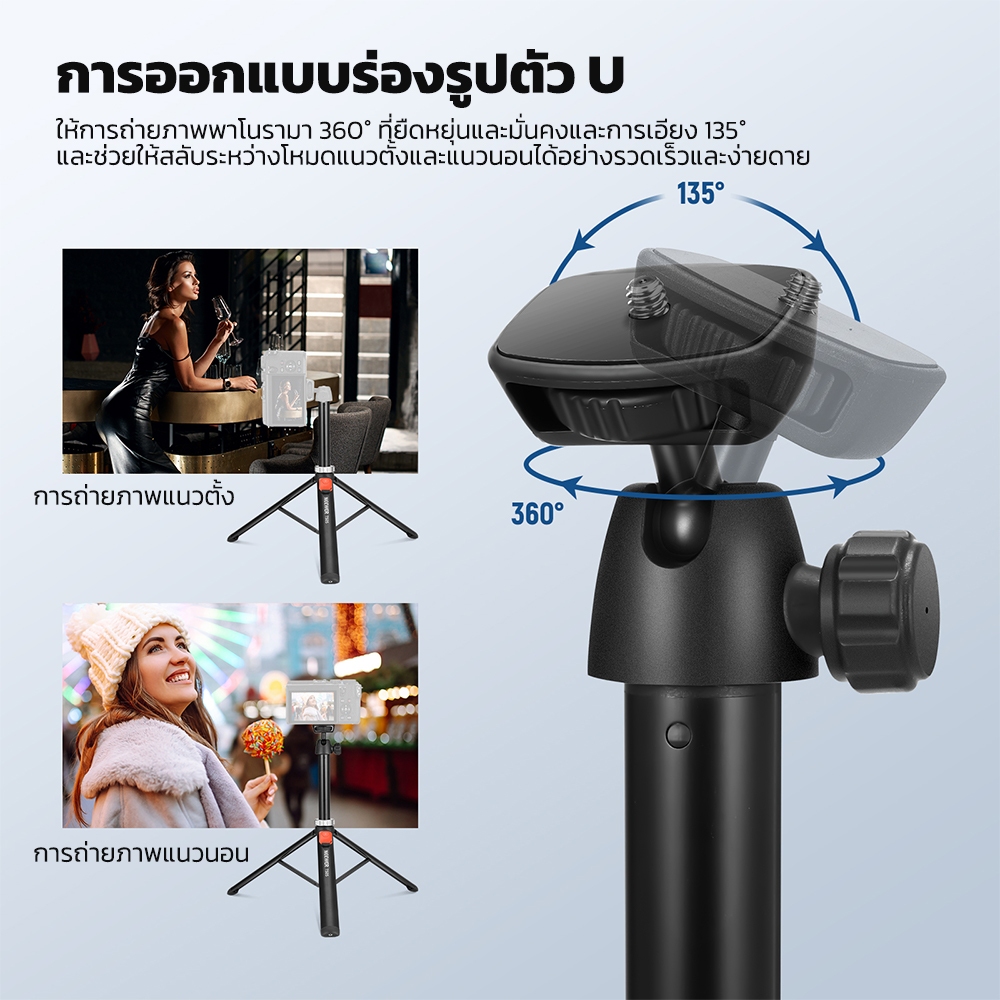 Neewer TS05 Selfie Stick ไม้เซลฟี่ ขาตั้งกล้อง สําหรับเดินทาง โทรศัพท์และกล้องพร้อมรีโมทบลูทูธ 1.65 ม. ต่อไฟเซลฟี่ ไลฟ์สด