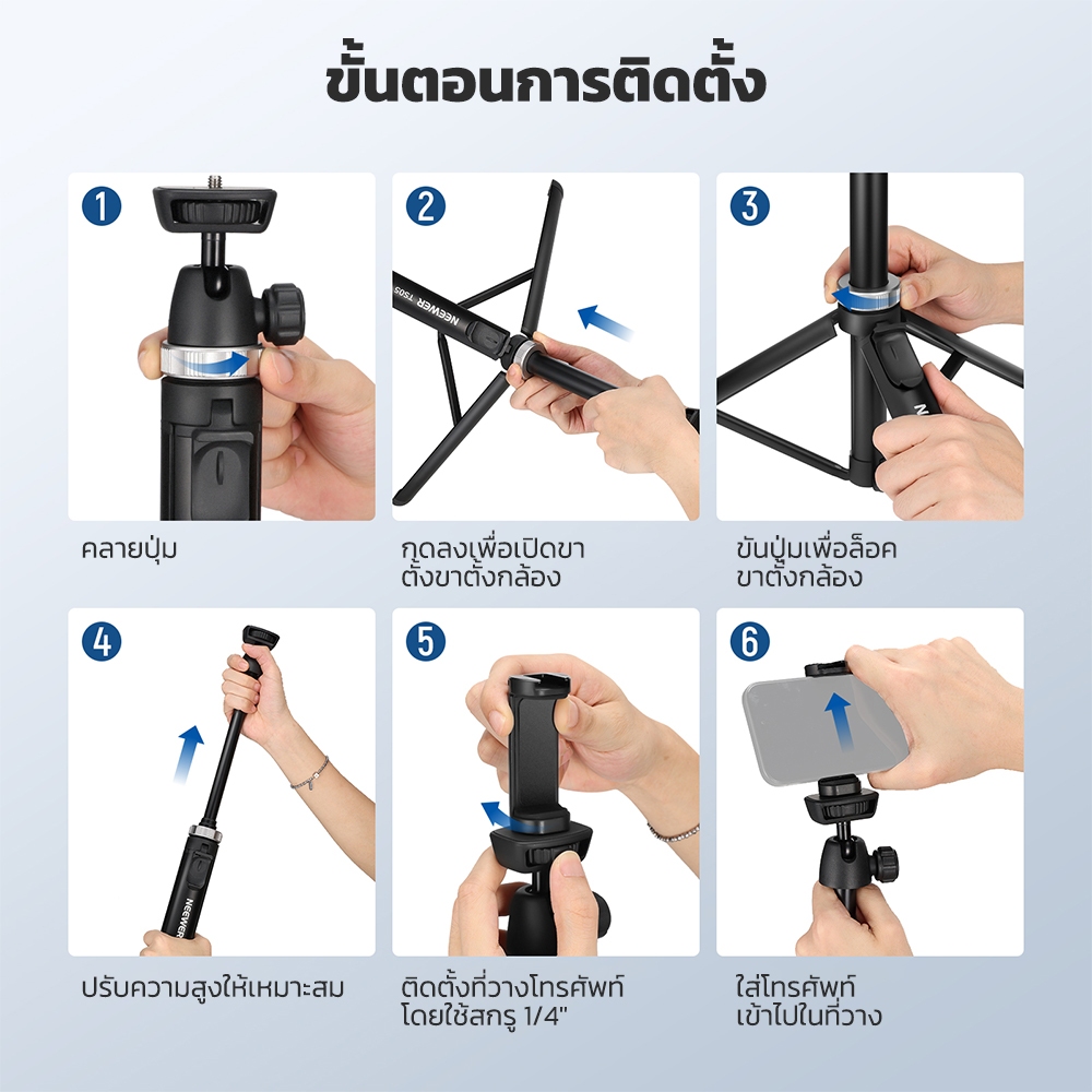 Neewer TS05 Selfie Stick ไม้เซลฟี่ ขาตั้งกล้อง สําหรับเดินทาง โทรศัพท์และกล้องพร้อมรีโมทบลูทูธ 1.65 ม. ต่อไฟเซลฟี่ ไลฟ์สด