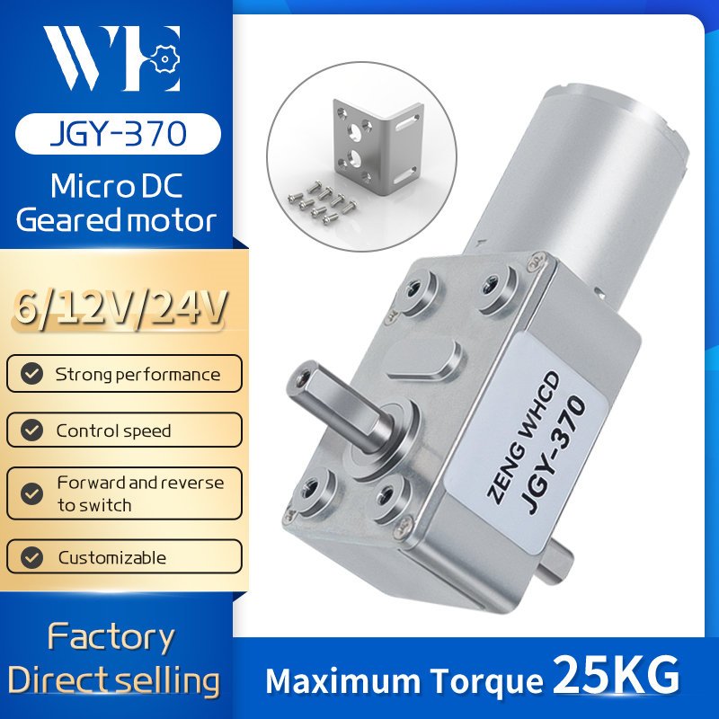 เกียร์หนอน JGY370 เอาต์พุตคู่เพลาลดแปรง Self-locking มอเตอร์ DC 6V12V24V ควบคุมความเร็วแบบพลิกกลับได้ 1RPM ~ 375RPM มอเตอร์เกียร์โลหะเต็มรูปแบบ – โปรปัง