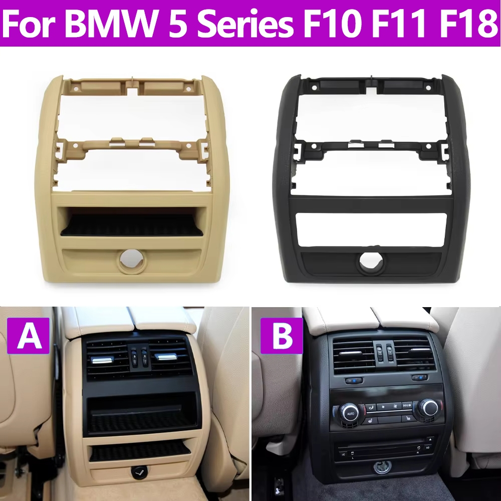 อัพเกรดด้านหลัง Air Vent Grille ด้านนอกกรอบสําหรับ BMW 5 Series F10 F11 F18 สําหรับ 520i 523i 525i 528i 535i