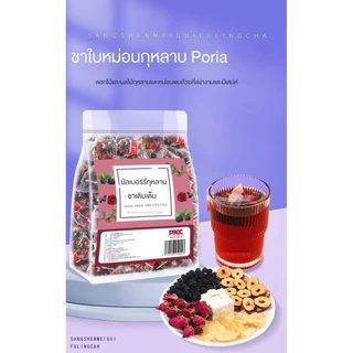 ชาเพื่อสุขภาพ ชากุหลาบ Rose Tea 60 ซอง กุหลาบ พุทราแดง มัลเบอร์รี่ ลิลลี่ ฟู่หลิง บํารุงผิว