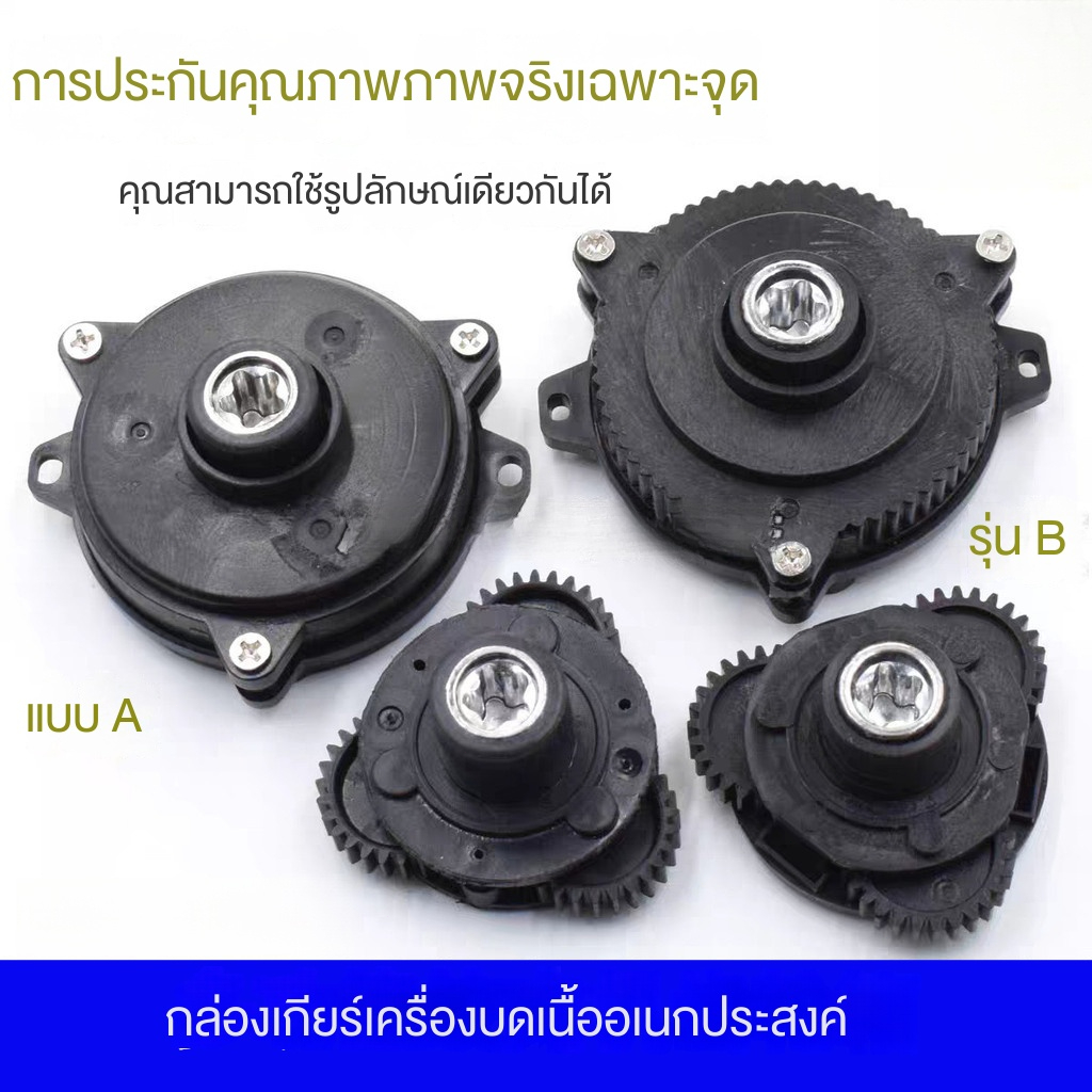 เครื่องบดเนื้อใช้ได้ทั่วไป1.82.0เกียร์มอเตอร์เกียร์เครื่องบดเนื้ออุปกรณ์ลดเกียร์ห้าฟันเครื่องบรรจุ klx9