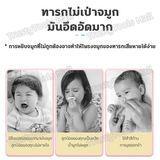 เครื่องดูดน้ํามูกเด็กอัตโนมัติ +ดนตรี แรงดูด 3 เกียร์ ถอดล้างได้ ใช้ไฟฟ้า