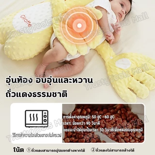 หมอนกันสะดุ้ง หมอนตุ๊กตาตบกล่อมนอน 👋 (+เพลง) หมอนตบตูด ตุ๊กตาตบก้นเด็ก มือตบ ตัวช่วยแม่ๆกล่อมลูกนอน คอนโทรลด้วยรีโมท