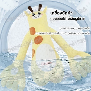 หมอนกันสะดุ้ง หมอนตุ๊กตาตบกล่อมนอน 👋 (+เพลง) หมอนตบตูด ตุ๊กตาตบก้นเด็ก มือตบ ตัวช่วยแม่ๆกล่อมลูกนอน คอนโทรลด้วยรีโมท