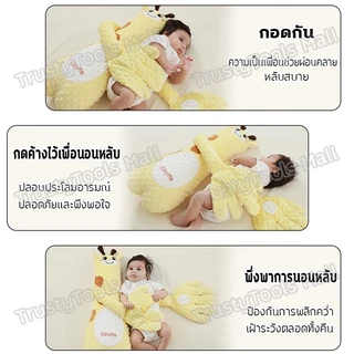 หมอนกันสะดุ้ง หมอนตุ๊กตาตบกล่อมนอน 👋 (+เพลง) หมอนตบตูด ตุ๊กตาตบก้นเด็ก มือตบ ตัวช่วยแม่ๆกล่อมลูกนอน คอนโทรลด้วยรีโมท
