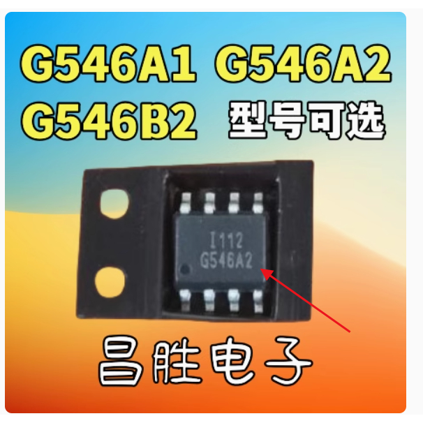 2-5PCS ชิปไฟเดิม IC MEM2311 MEM2309 MEM2306 G546A2P1UF G546A1 G546A2 G546B2 G545A1 A2719 UPA2719GR-E