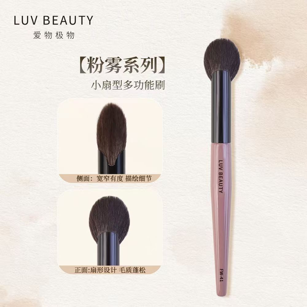 LUV ขนสัตว์รูปพัดลมมัลติฟังก์ชั่นแปรงแต่งหน้าแปรงปัดแก้มแปรงไฮไลท์แปรงคอนทัวร์แปรงแต่งหน้าแปรงแป้งคอนซีลเลอร์