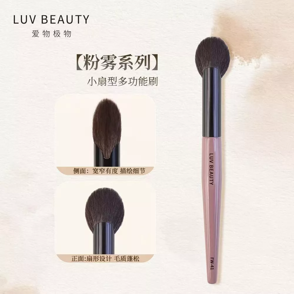 LUV ขนสัตว์รูปพัดลมมัลติฟังก์ชั่นแปรงแต่งหน้าแปรงปัดแก้มแปรงไฮไลท์คอนทัวร์แต่งหน้าแป้งคอนซีลเลอร์
