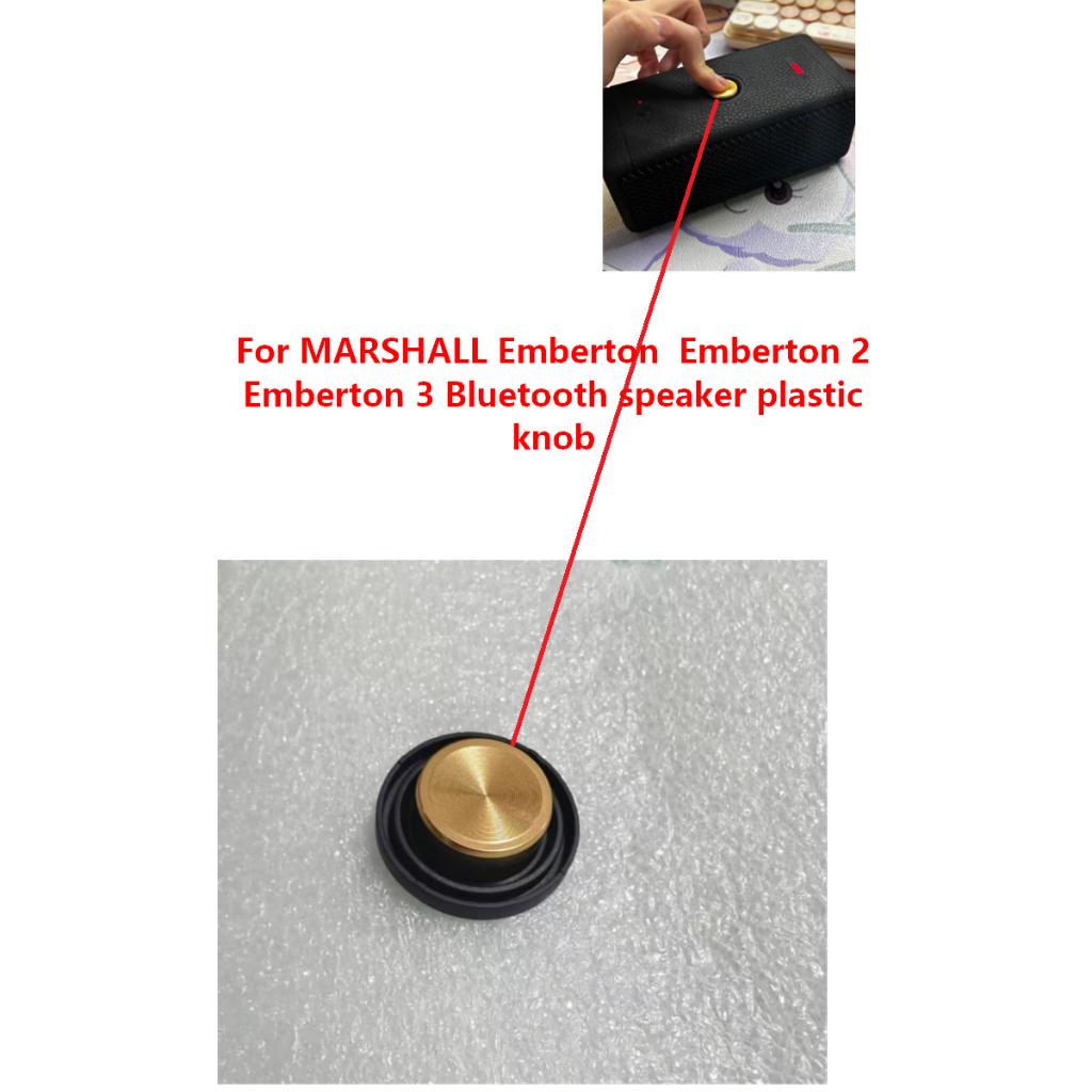 Original ยี่ห้อใหม่อะไหล่ลูกบิดสําหรับ MARSHALL Emberton 2 Emberton 3 ลําโพงบลูทูธลูกบิดพลาสติก