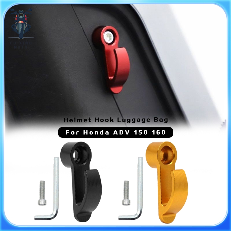 หมวกกันน็อค Hook กระเป๋าเดินทาง Hook Holder Hanger สําหรับ Honda ADV 160 350 150 PCX150 PCX160 ADV16