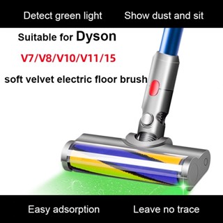 เหมาะสําหรับอุปกรณ์เสริมเครื่องดูดฝุ่น Dyson V7V8 Tip Ground…