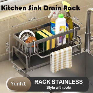 Kitchen Faucet Sink Drain Rack Sponge Holder With Drainer Bathroom Shampoo Soap Storage Shelf Toilet