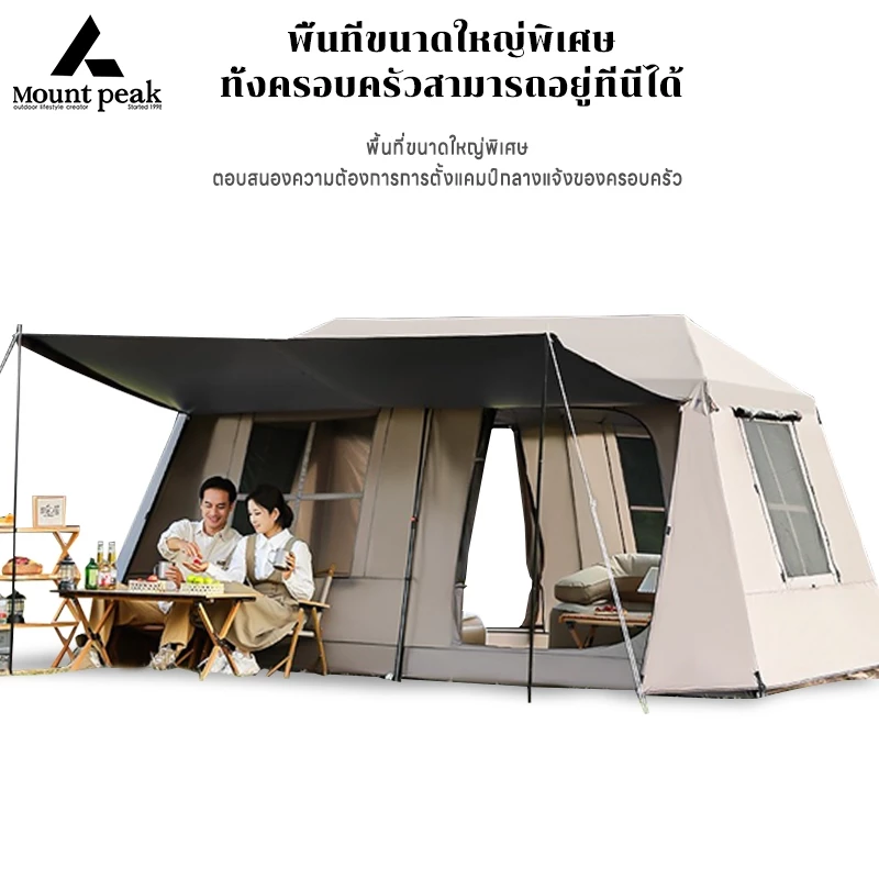 เต็นท์กางออโต้ Village13 Mountpeak 2ห้องนอน 1ห้องนั่งเล่น thumbnail 6