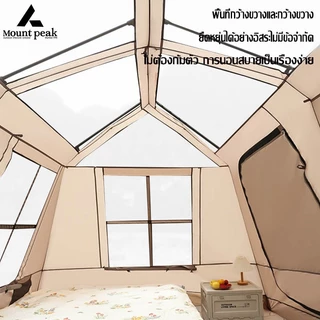 พร้อมส่ง⚡️Village13 เต็นท์กางออโต้ Mountpeak อุปกรณ์ครบชุด กันน้ำกันแดด 2ห้องนอน 1ห้องนั่งเล่น