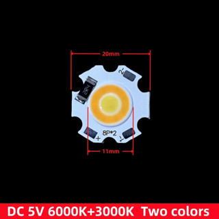 5W อุณหภูมิสีคู่สีขาว/วอร์มไวท์ LED COB แหล่งกําเนิดแสง DC 5…