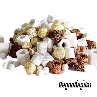 วัสดุกรองตู้ปลา 12 ใน 1 หินดูดกลิ่นตู้ปลา​ หินกรองตู้ปลา หินกรองรวม Ceramic Ring ช่วยรักษาน้ำให้ใส เหมาะสำหรับ สระ และปลา