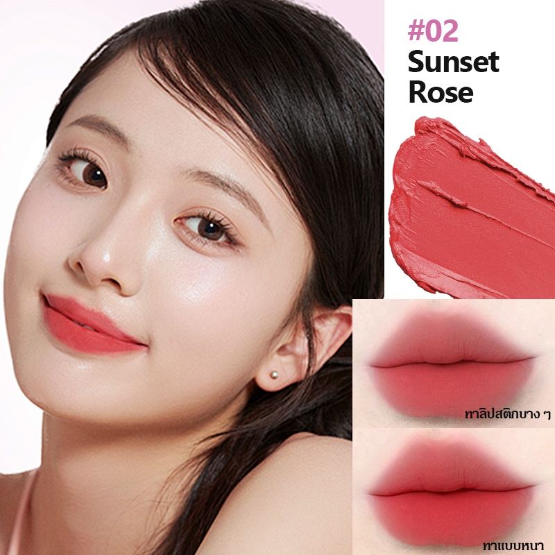 Boqilyne ลิปกลอสลิปกลอสหญิงลิปโคลนกํามะหยี่เคลือบลิปสติกเนื้อแมตต์กันน้ําติดทนนาน - รูปที่ 2