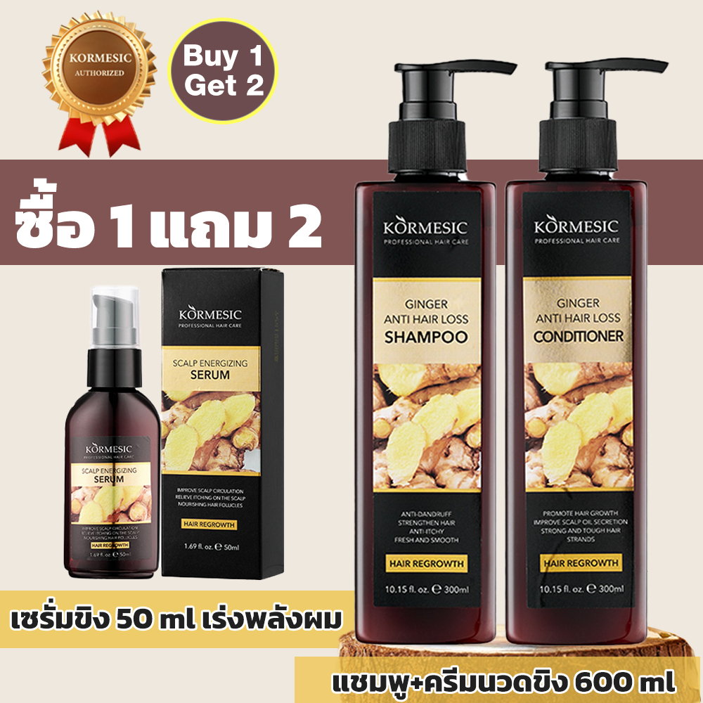 FANYANKOU แชมพูป้องกันผมร่วงสูตรขิง  เร่งผมใหม่ตามธรรมชาติ เสริมแรงโคนผม ลดผมร่วงเหมาะที่สุดสำหรับผมบาง ฟื้นฟูสุขภาพหนังศีรษะ