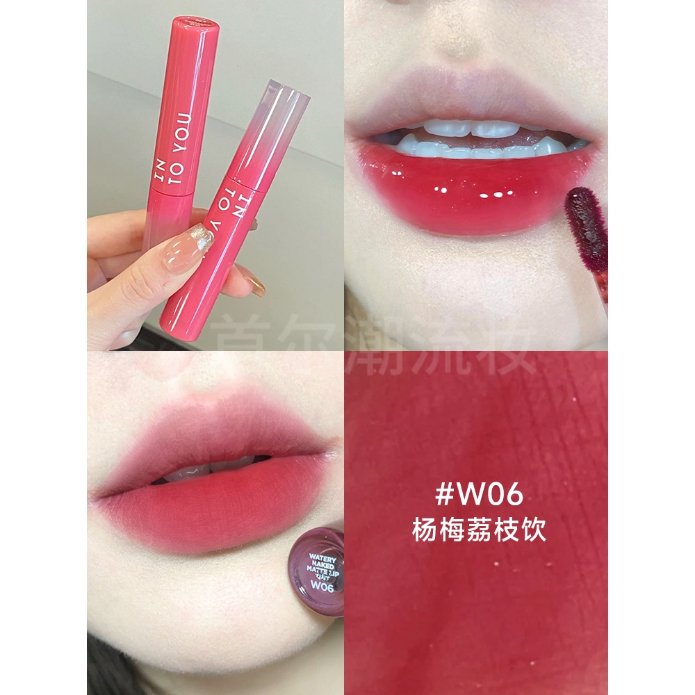 INTO YOU Water Mist Light Lip Glaze Velvet Matte Lip Glaze