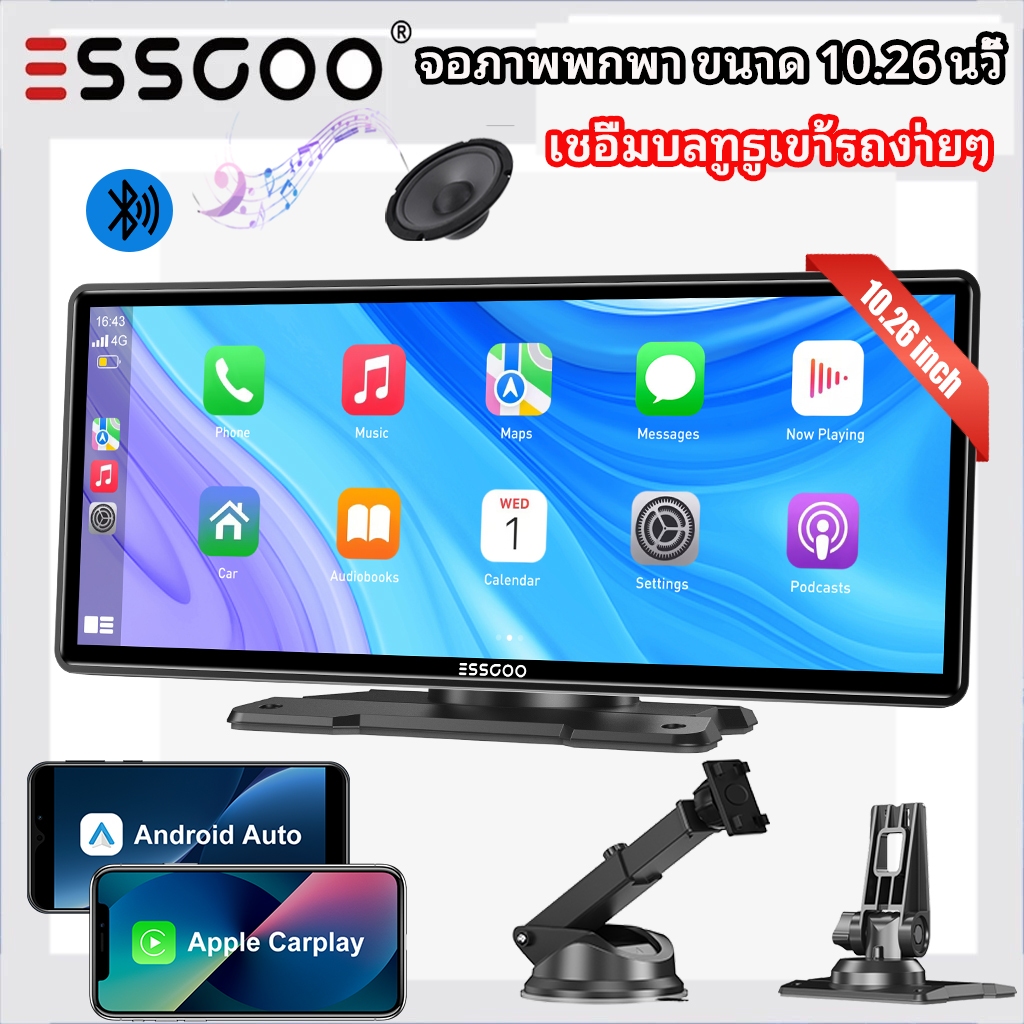 ESSGOO จอรถ 10.26 นิ้ว✨CarPlay/Android Auto|GPS|บลูทูธ|ติดตั้งฟรี