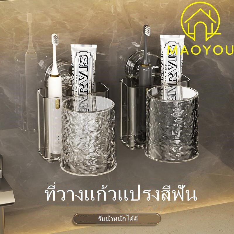 มาโอยู ที่ใส่แปรงสีฟันแบบดูดหมัดฟรีตําแหน่งตําแหน่งซ้ําทุกเวลาร่องรอยฟรีการออกแบบที่ทันสมัย