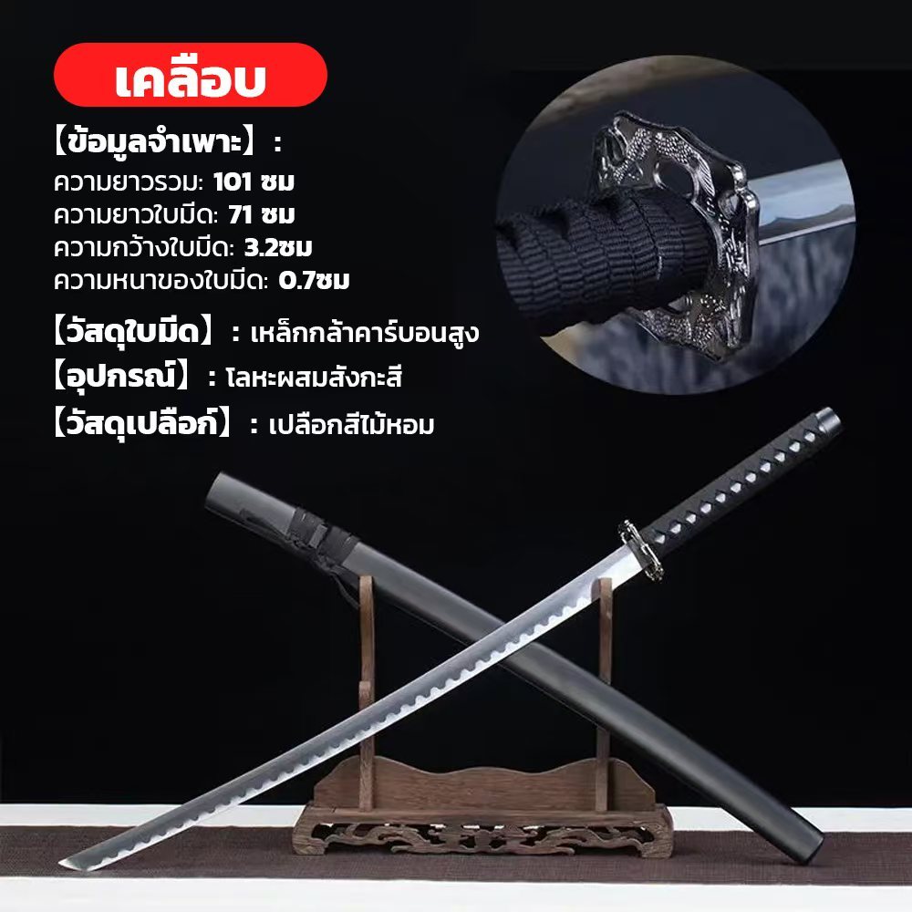 นักร้องตะกั่วเดี่ยว: มีดเย็บปักถักร้อย, ดาบ, การฝึกอบรมป้องกันตัวเองในร่ม, มีดเย็บปักถักร้อย, มีดเย็บปักถักร้อย, ปืนยาว, ปืนยาว, มีดปักเหล็ก