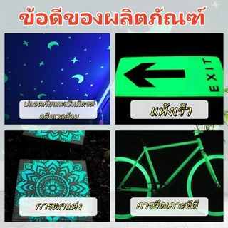 สเปรย์สีสะท้อนแสง ขนาด 680มล. กันสนิม แห้งเร็ว พ่นติดทนนาน เกาะติดผิวสูง สำหรับงานกลางแจ้ง