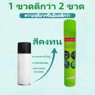 สเปรย์สีสะท้อนแสง ขนาด 680มล. กันสนิม แห้งเร็ว พ่นติดทนนาน เกาะติดผิวสูง สำหรับงานกลางแจ้ง